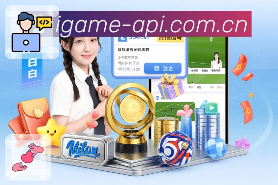 <strong>爱游戏</strong>官方下载二维码展示