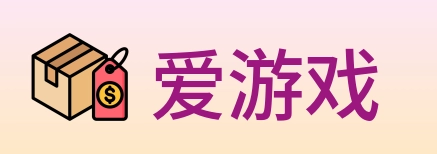 爱游戏 Logo